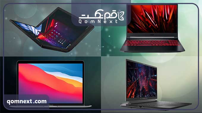 تصویر بهترین فروشگاه لپ تاپ در قم