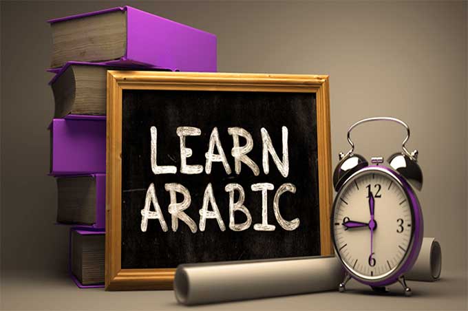 تصویر بهترین آموزشگاه زبان عربی در قم