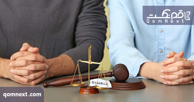  بهترین وکیل طلاق توافقی در قم
