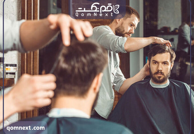 بهترین آرایشگاه مردانه در سالاریه قم